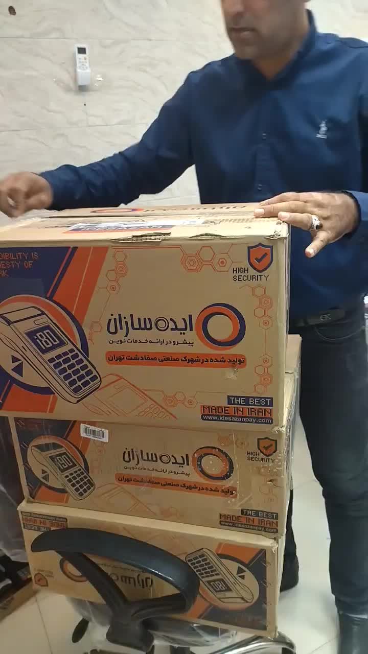 نمایندگی رسمی کارتخوان وکشلس|فروشگاه و مغازه|میبد, |دیوار