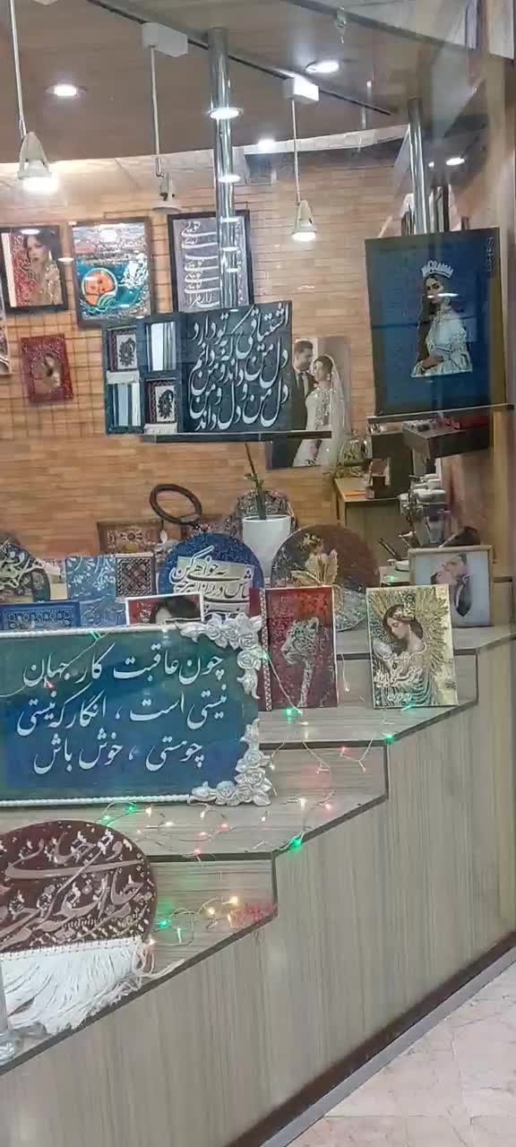 اولین گالری رزینی،سیرجان|تابلو، نقاشی، عکس|سیرجان, |دیوار