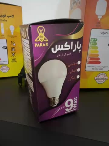 لامپ ۹ وات LED کممصرف و پر نور|لامپ و چراغ|مهاباد (آذربایجان غربی), |دیوار