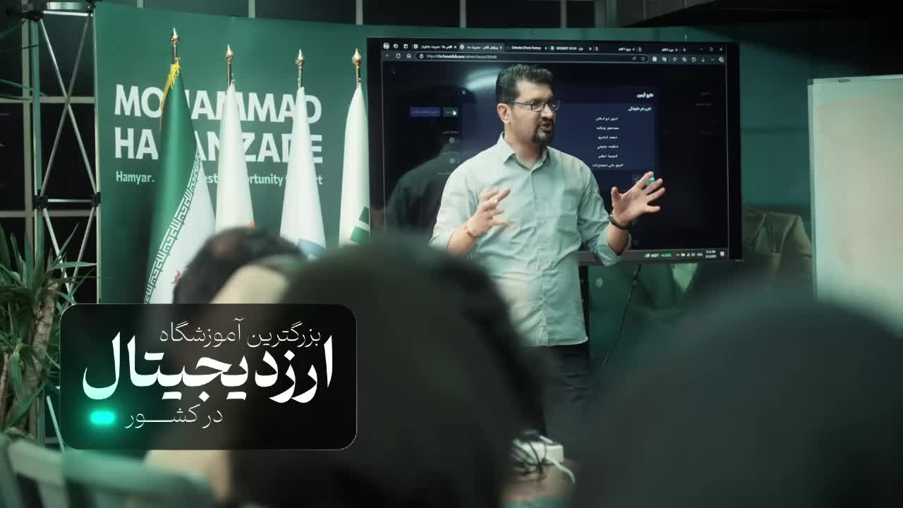 آموزش ارزدیجیتال و فارکس از صفر تا سود (قسطی)|خدمات آموزشی|تهران, عباس‌آباد|دیوار