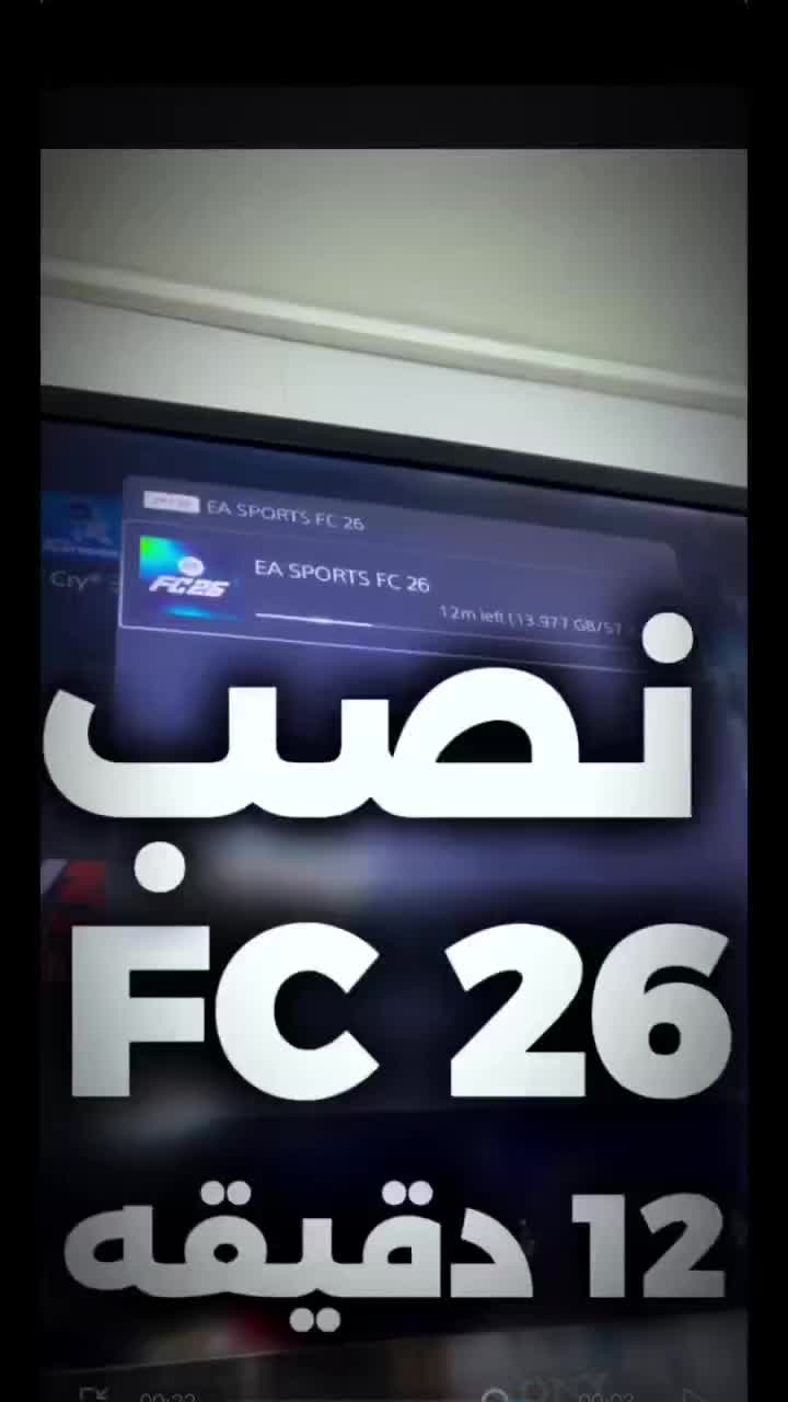 نصب بازی PS4/Ps5 تحویل ۶ ساعت/اکانت/اموزش نصب بازی|کنسول، بازی ویدئویی و آنلاین|تهران, کیانشهر|دیوار