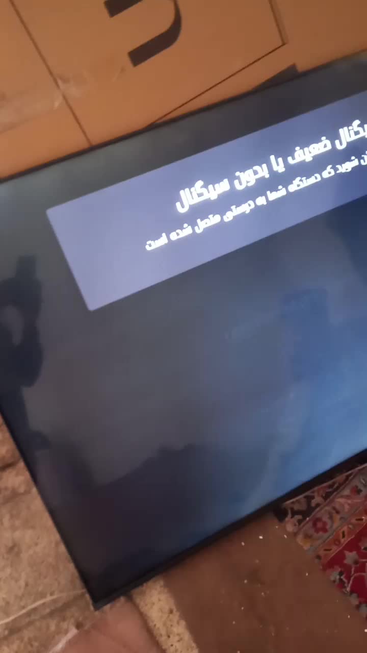 تلوزیون نیاز به تعمیر|تلویزیون و پروژکتور|اهواز, کیان اباد|دیوار