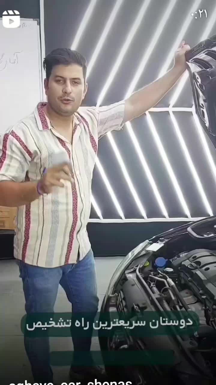 اموزش تخصصی تشخیص رنگ خودرو/ یادگیری/ کار آموزی|خدمات آموزشی|تهران, دردشت|دیوار