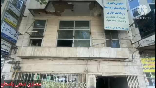 آجر نما قزاقی در رنگ های متفاوت|مصالح و تجهیزات ساختمان|مشهد, فلسطین|دیوار