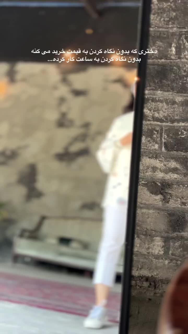 کت زنانه متانویا|لباس|نیشابور, امین اسلامی|دیوار