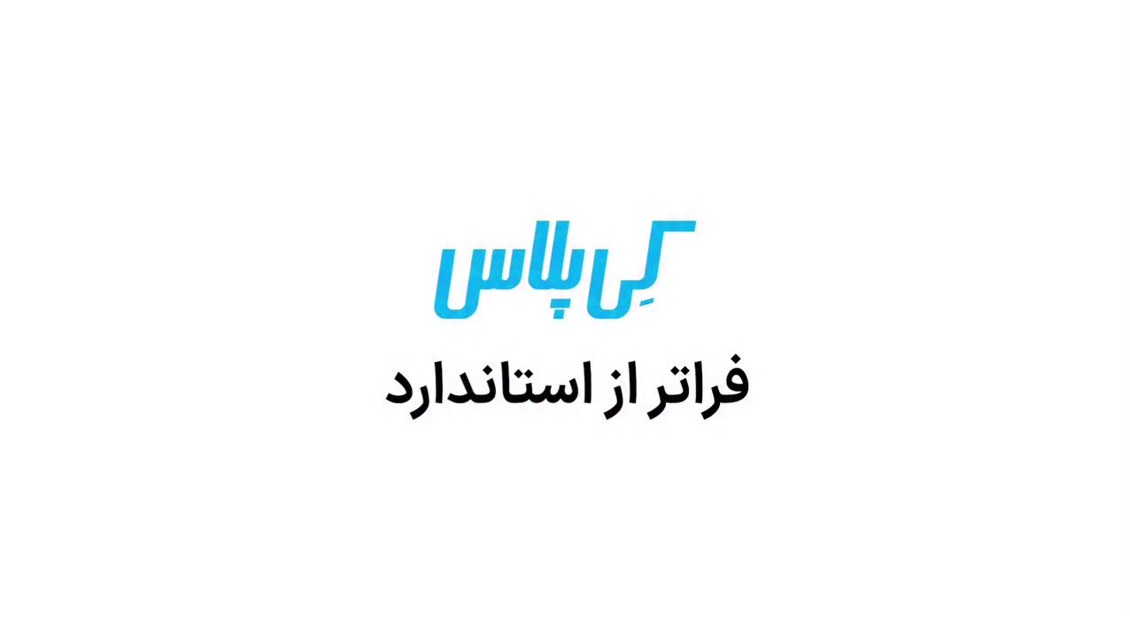 عاملیت فروش و اجرای کی پلاس(کناف ایران)|مصالح و تجهیزات ساختمان|کرمانشاه, |دیوار