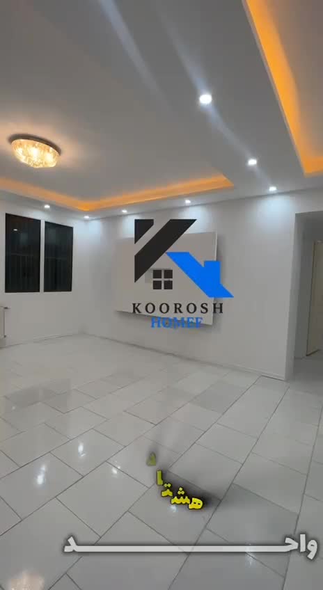 صباسوله/۸۵متری/۲ خواب/فول درجه یک|فروش آپارتمان|هشتگرد, شهرک صبا سوله|دیوار