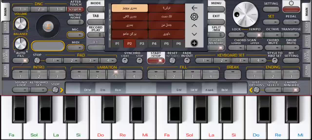 ست ارگ اندرویید|پیانو، کیبورد، آکاردئون|همدان, |دیوار