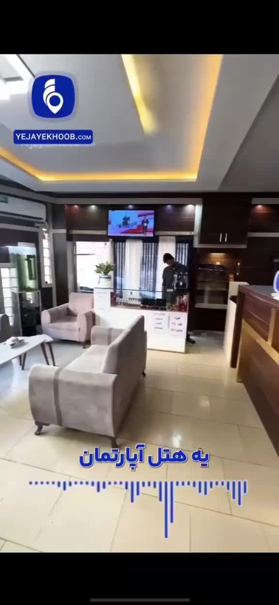 هتل آپارتمان|اجارهٔ کوتاه‌مدت آپارتمان و سوئیت|مشهد, دانش|دیوار