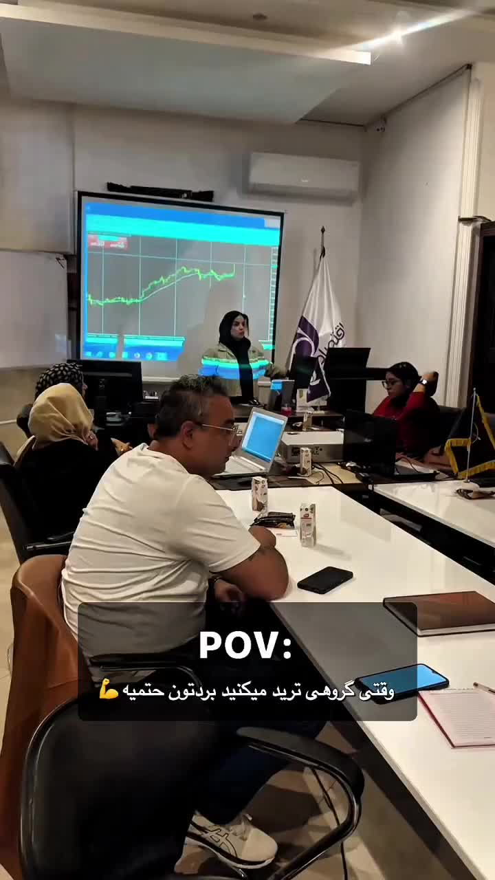 آموزش ترید ارزدیجیتال و فارکس بامدرک فنی حرفه ای|خدمات آموزشی|کاشان, معلم|دیوار