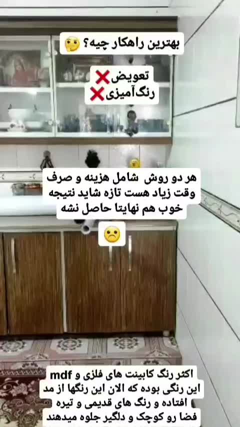 خدمات مهندسی و کالای دکوراسیون *آریا پیمان*|خدمات پیشه و مهارت|جهرم, |دیوار