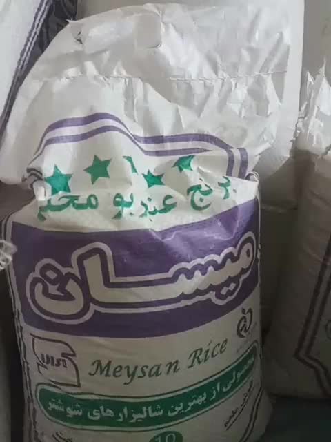 برنج|خوردنی و آشامیدنی|اهواز, حصیرآباد|دیوار