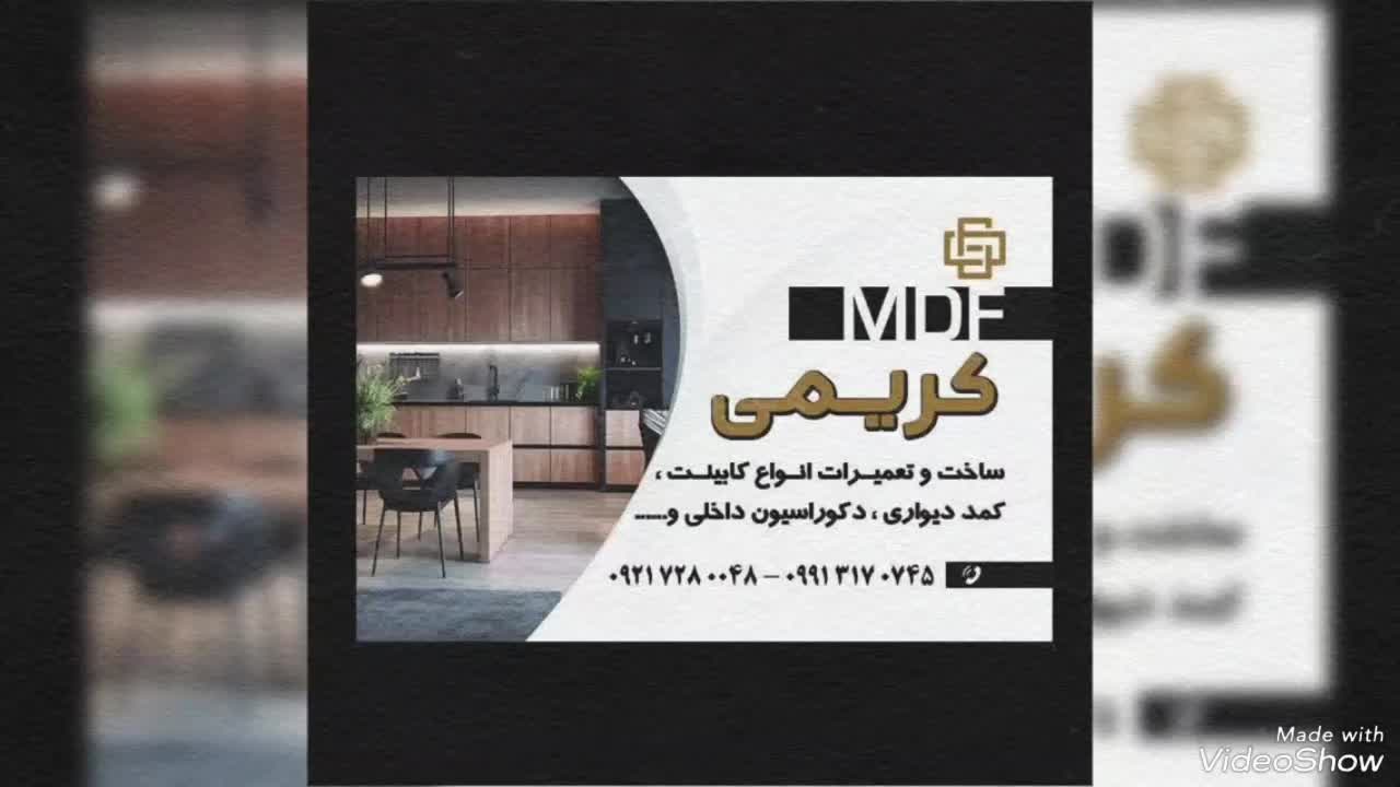 تعمیرات ونصب وتعویضmdf ام دی اف صفرتاصد|خدمات پیشه و مهارت|شاهین‌شهر, مخابرات (شهید بهشتی)|دیوار