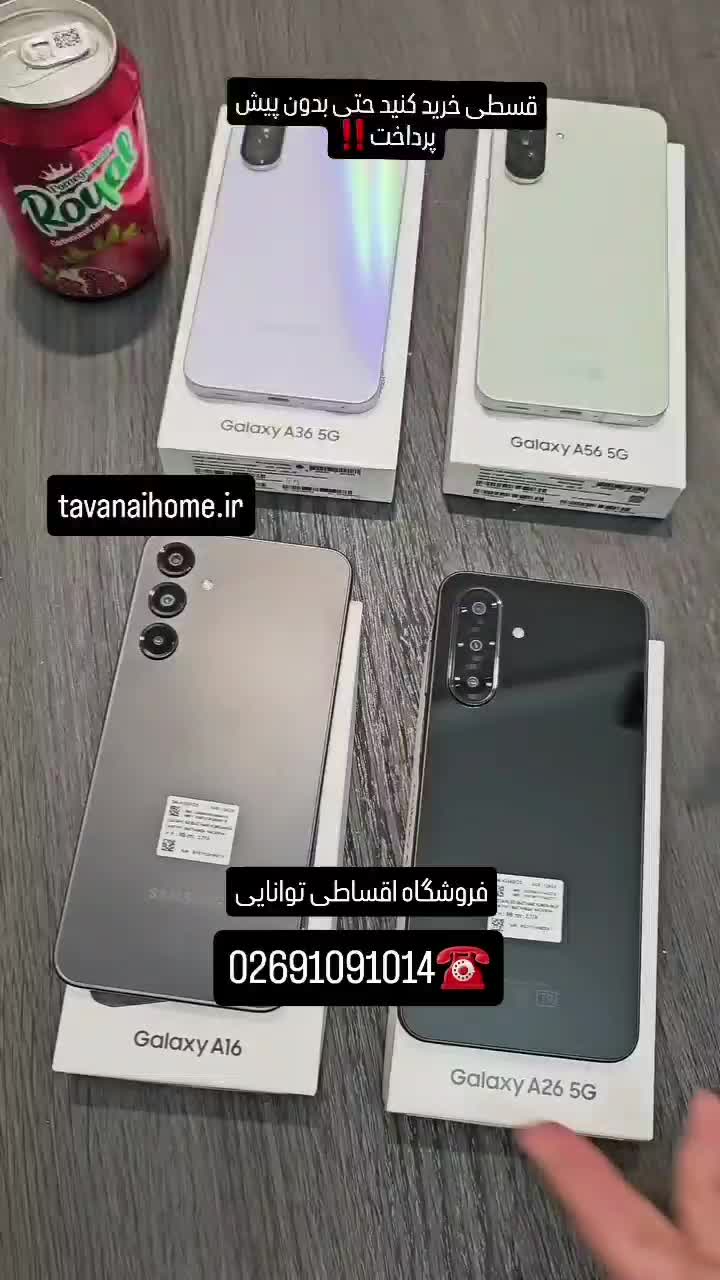 شیائومی اپل سامسونگ همه مدلها اقساطی چک و بازنشسته|موبایل|کرج, اصفهانی‌ها|دیوار