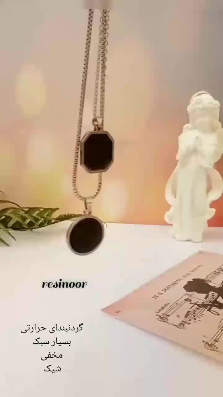 گردنبند حرارتی|بدلیجات|بروجرد, |دیوار