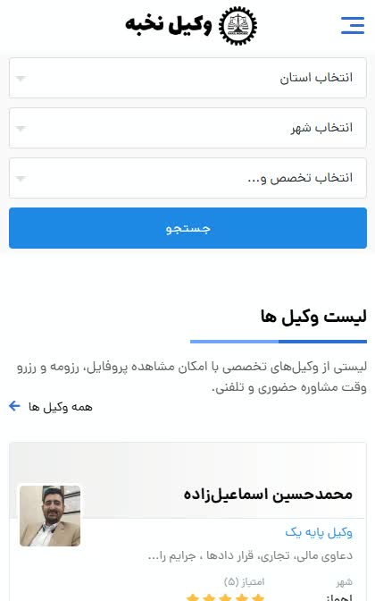 وکیل متخصص در امور طلاق و مهریه، مشاوره فوری|خدمات مالی، حسابداری، بیمه|مشهد, وکیل‌آباد|دیوار