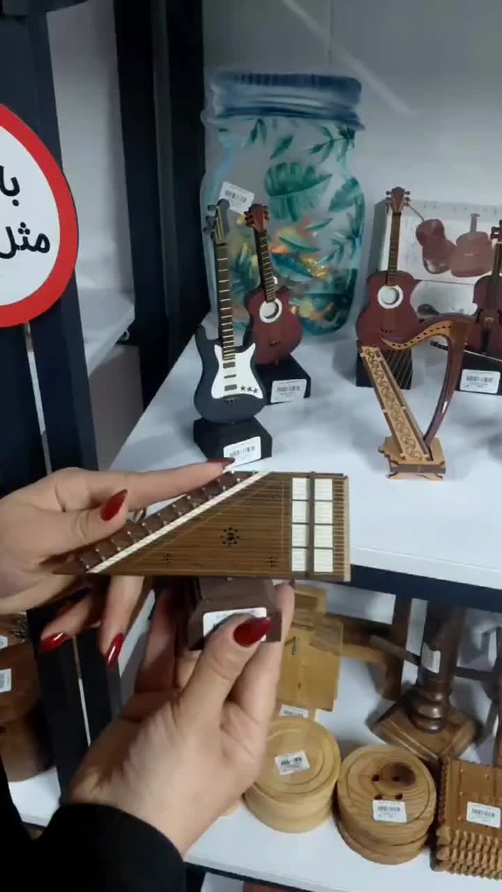 ساز مینیاتوری|درام و پرکاشن|آمل, |دیوار