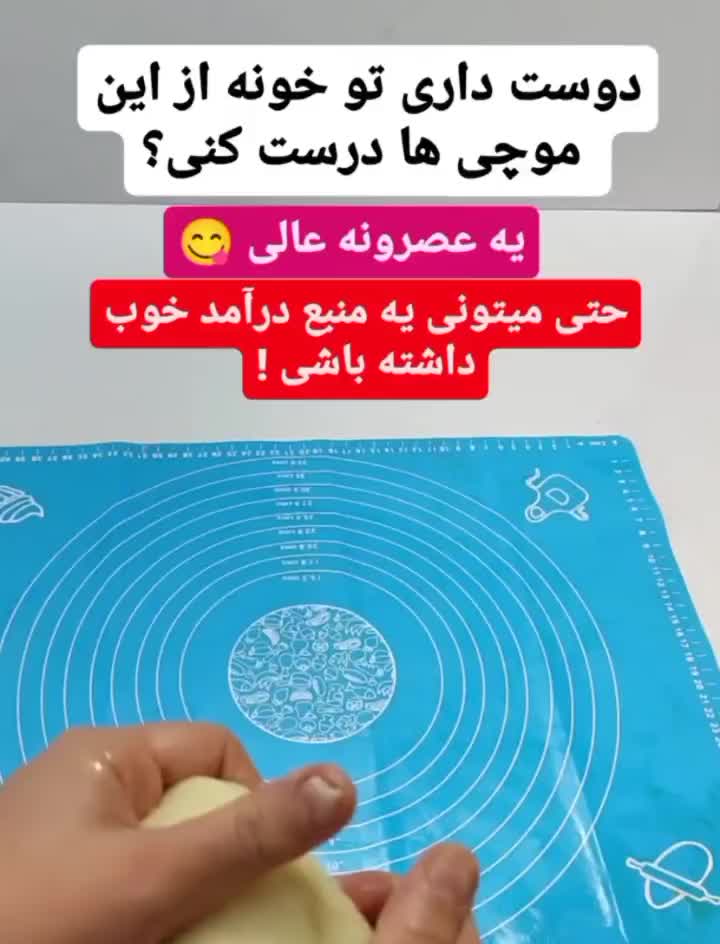 آموزش موچی حلوا کیک مانتو کفش آپارتمان یلدا ناخن|خدمات آموزشی|قم, تولید دارو و یخچال|دیوار