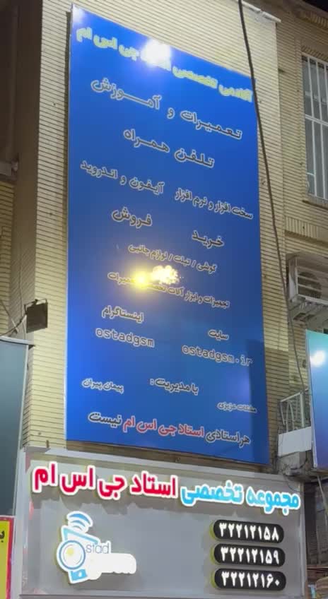 تعمیرات تخصصی  محصولات اپل|خدمات رایانه‌ای و موبایل|کرج, اصفهانی‌ها|دیوار