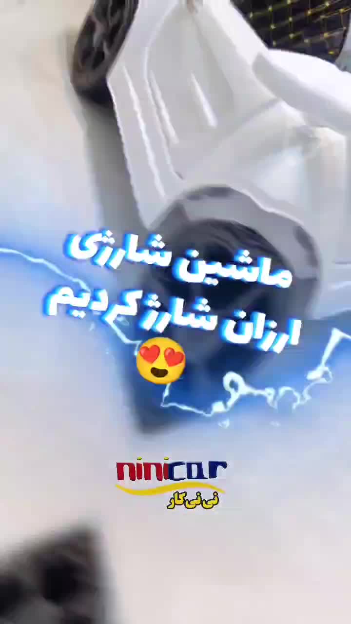 ماشین شارژی آپشنال s2025 صندوقدار ورژن فول|اسباب‌بازی بچه|تهران, تختی|دیوار