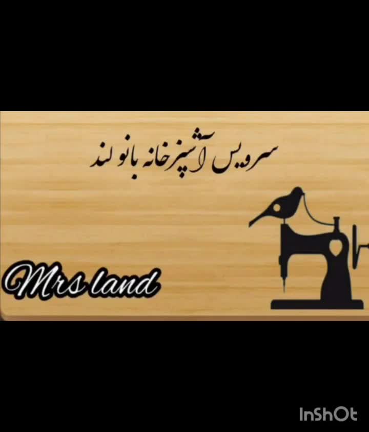 سرویس اشپزخانه|سفره، حوله، دستمال آشپزخانه|یزد, |دیوار