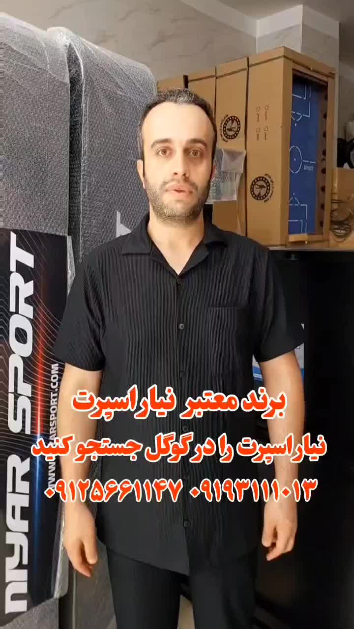میز شطرنج ایرهاکی نیار اسپرت& فوتبالدستی|ورزش‌های توپی|تهران, خلیج فارس|دیوار