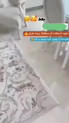 مواد شوینده نانو ،ریکاه سیاه،شیشه شور الماس و.|مواد شوینده و دستمال کاغذی|نسیم‌شهر, |دیوار