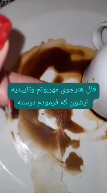 (خدمات انواع فال ) پیشگویی دقیق بصورت تخصصی|خدمات پذیرایی، مراسم|تهران, تهرانپارس غربی|دیوار