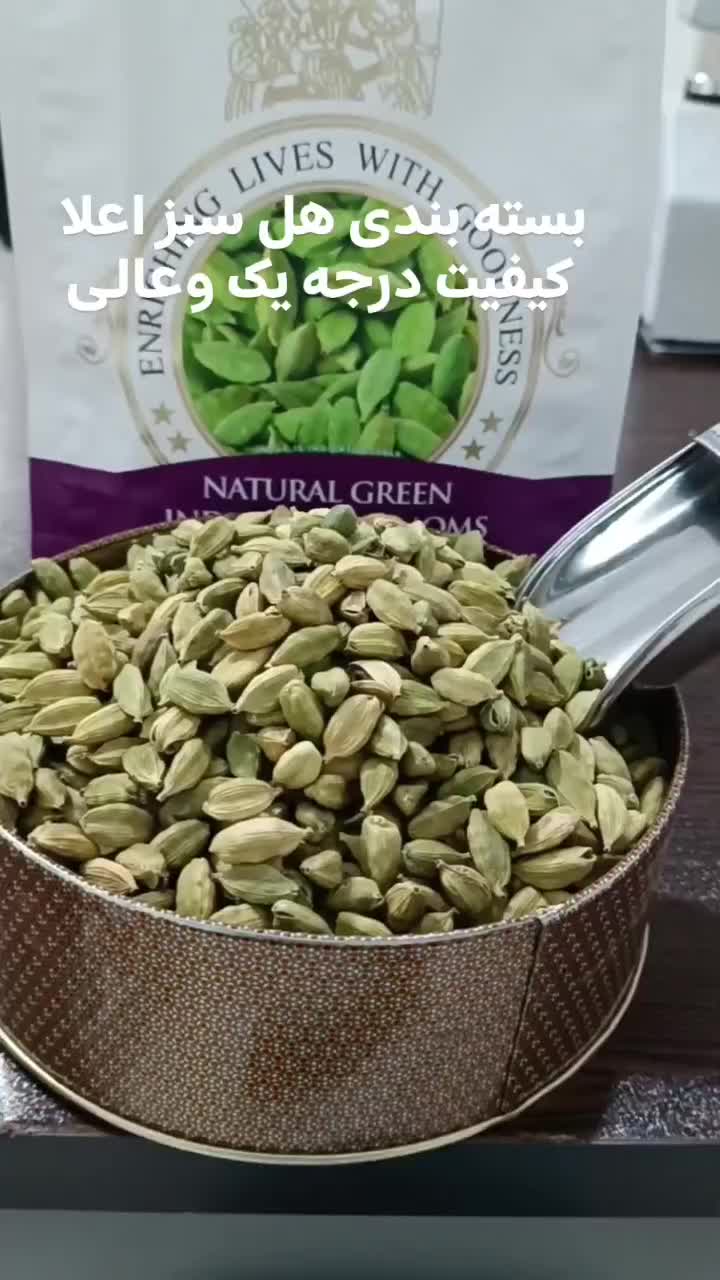 پخش هل سبز اعلا به صورت عمده|عمده‌فروشی|قائن, |دیوار