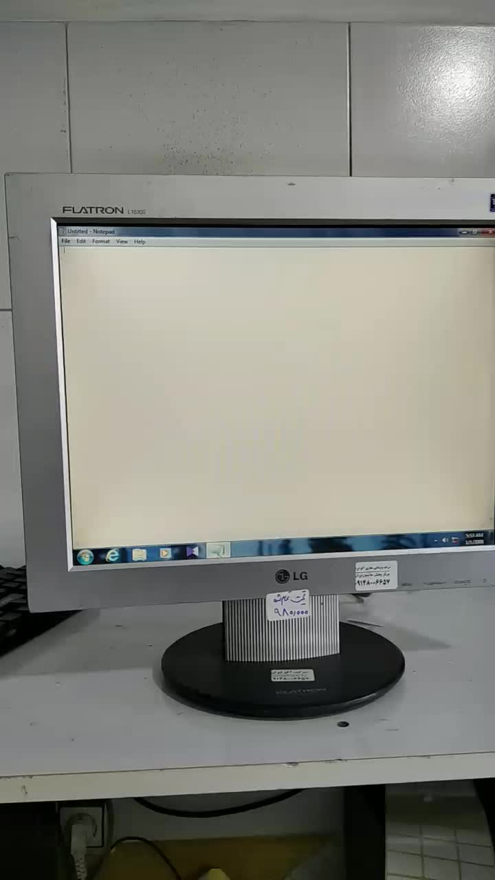 مانیتور ۱۵ اینج برای دورلین مداربسته|قطعات و لوازم جانبی رایانه|تبریز, |دیوار