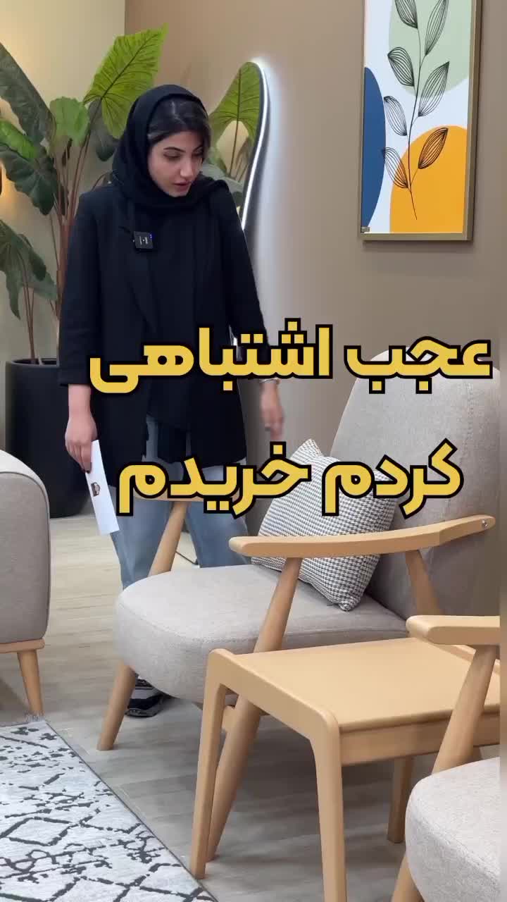 مبل راحتی پاندا کد۷۷۷،۶۲۰|مبلمان خانگی و میز عسلی|ملایر, |دیوار