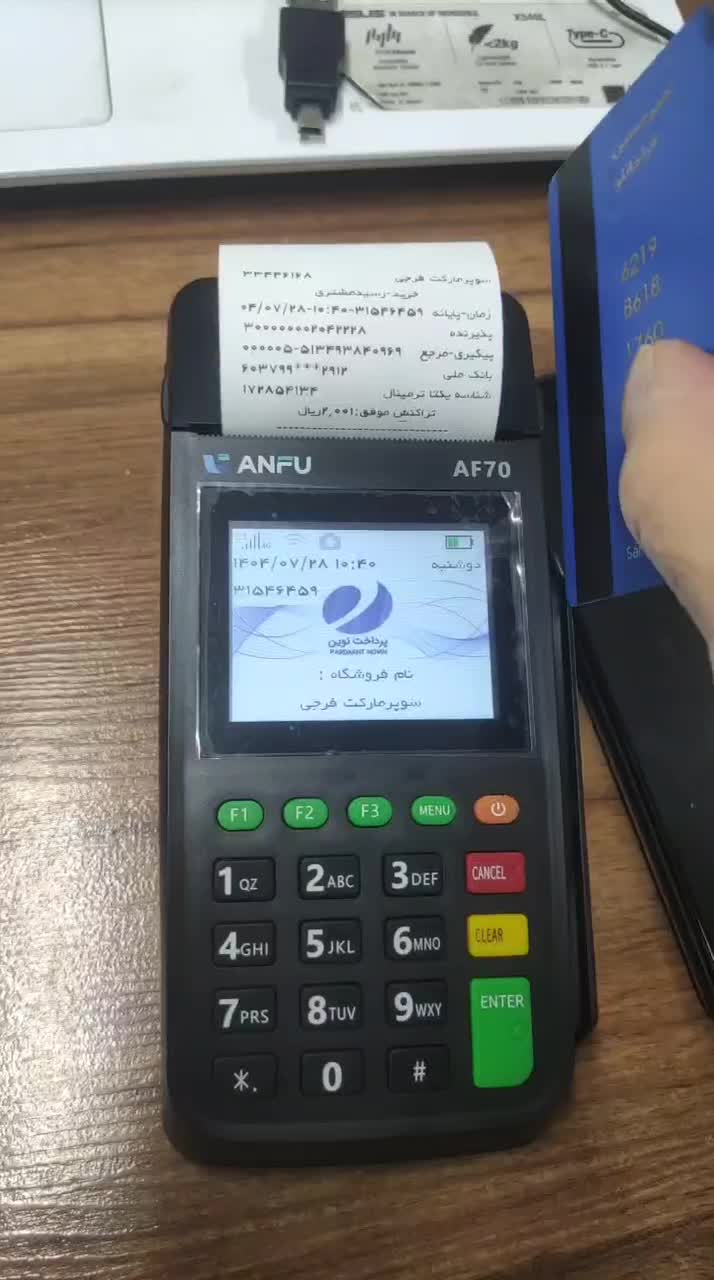 کشلس مدل K9 کارتخوان مدل مرکز پخش OFF|فروشگاه و مغازه|کرج, گوهردشت|دیوار