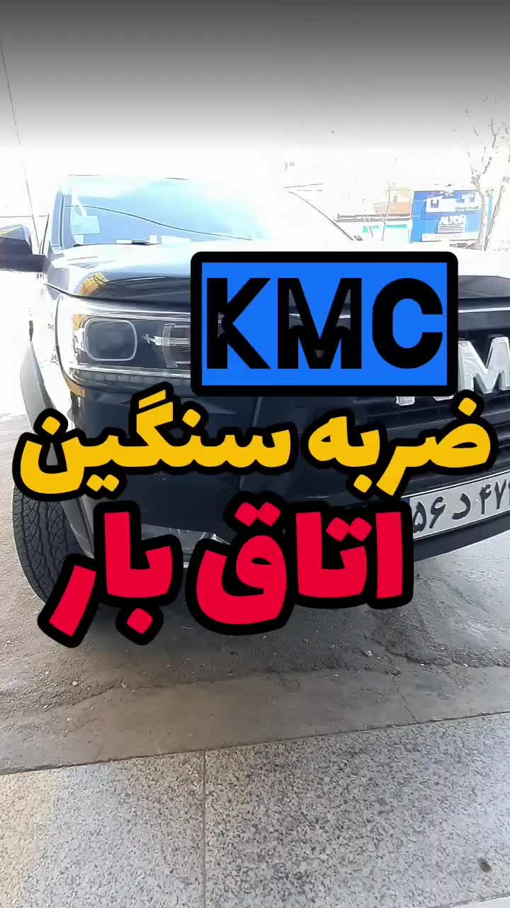 مرکز فوق تخصصی صافکاری PDR|خدمات موتور و ماشین|شهرکرد, |دیوار