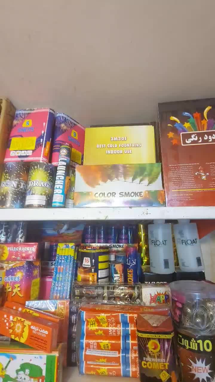 فشفشه آبشار سرد عروسی|اسباب‌‌بازی|شیراز, کوزه گری|دیوار