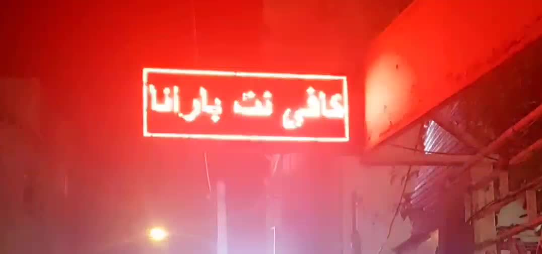 کافی نت|خدمات رایانه‌ای و موبایل|خرم‌آباد, |دیوار