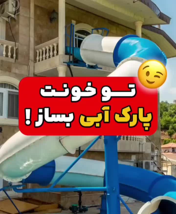 کاشیکاری آبندی استخر|خدمات پیشه و مهارت|رشت, آتشگاه|دیوار