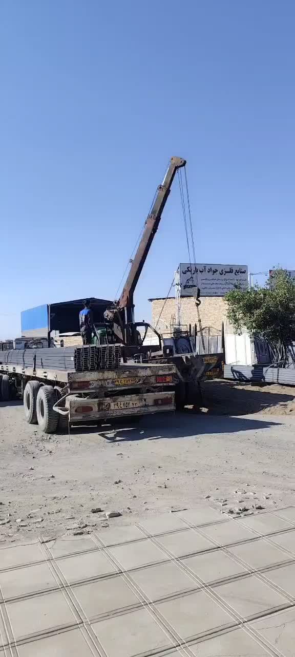 آهن آلات جواد آب باریکی در سلطان آباد|مصالح و تجهیزات ساختمان|خوشاب, |دیوار