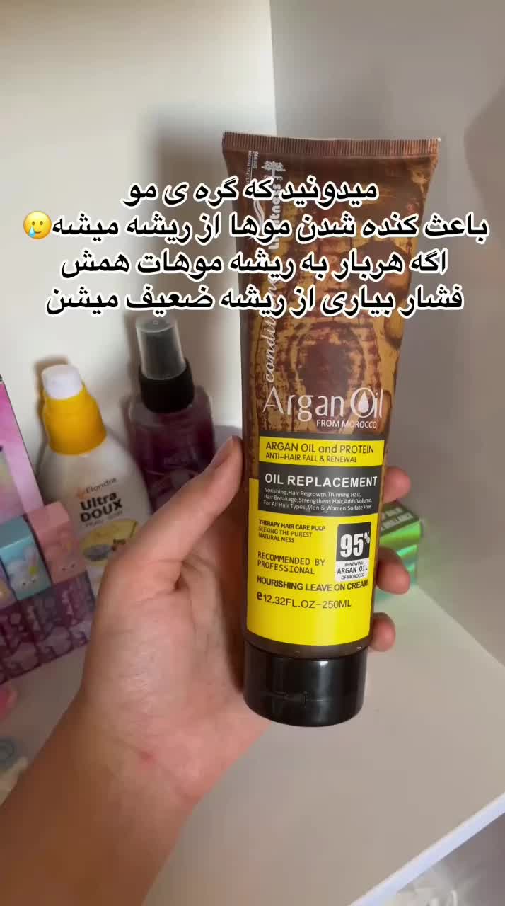 ماسک موی بیرون از حمام آرگان لایتنس اورجینال|آرایشی، بهداشتی، درمانی|فولادشهر, B4|دیوار
