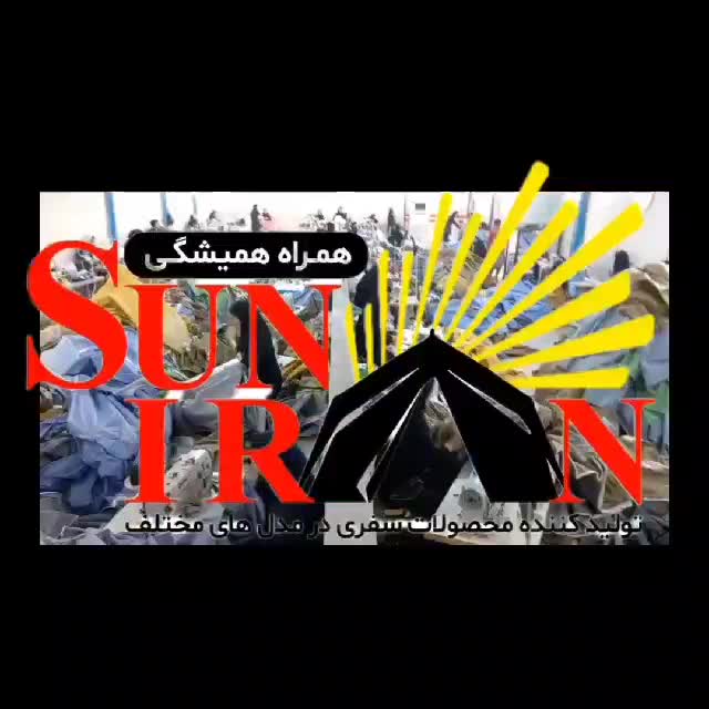 برنو چادرمسافرتئ چادرمسافرت چادر|کوهنوردی و کمپینگ|قم, زاویه|دیوار