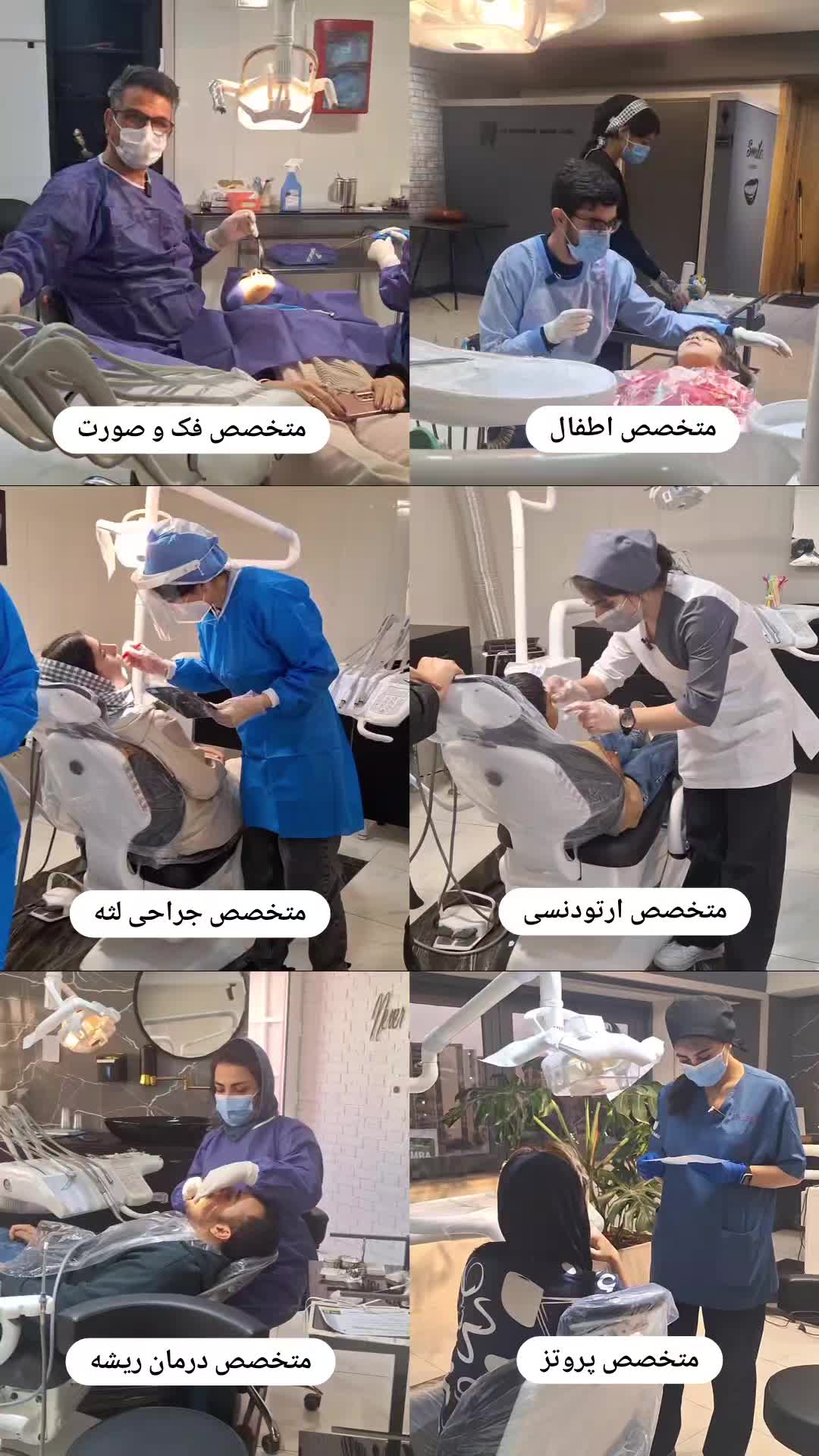 ایمپلنت مرکزی شیراز با متخصصین دکتر دانشور|خدمات آرایشگری و زیبایی|شیراز, معالی‌آباد|دیوار