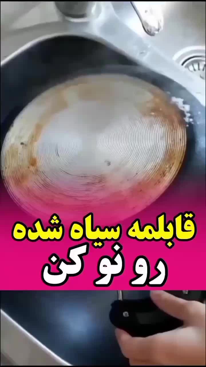 چربی‌زدا|مواد شوینده و دستمال کاغذی|دزفول, |دیوار