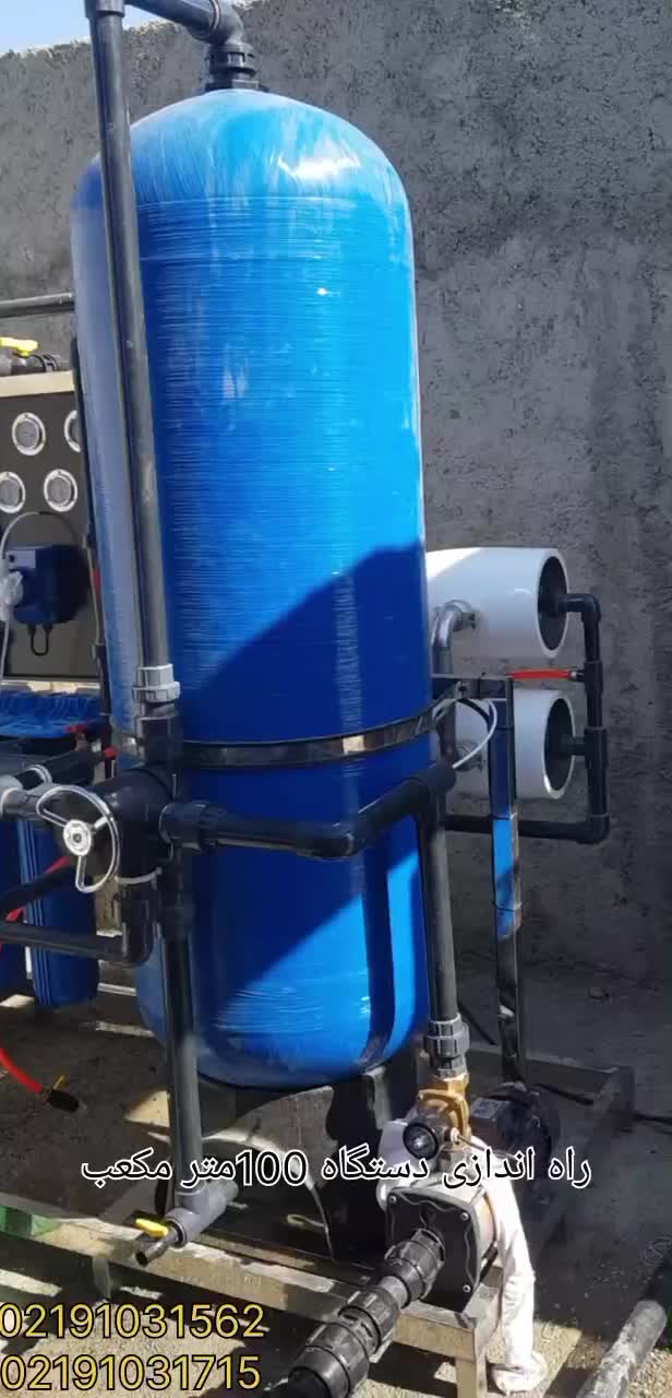 مانیتور سامسونگ (تصفیه آب صنعتی) هوشمند|ماشینآلات صنعتی|تهران, امام زاده عبدالله|دیوار