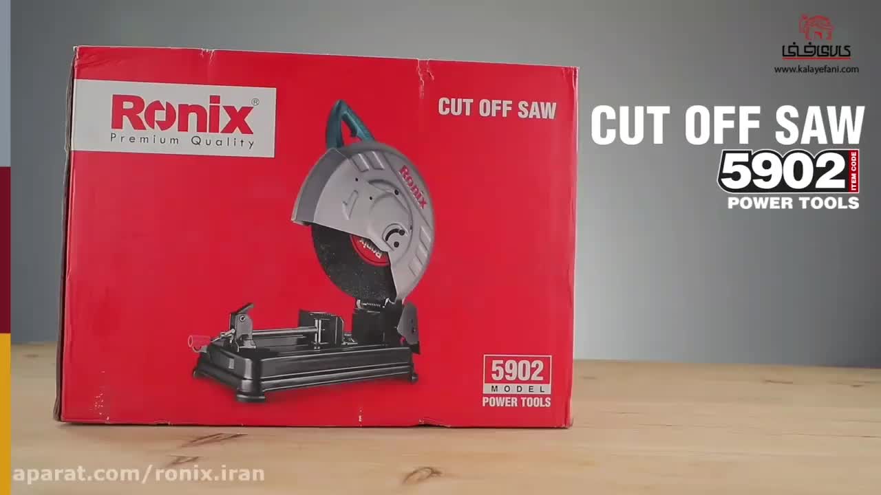 پروفیل بر ۵۹۰۲ رونیکس (اقساطی)|ابزارآلات|رشت, جهاد|دیوار