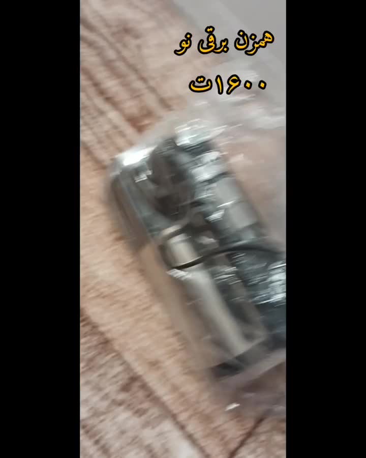 همزن برقی نونو فقط ۱۶۰۰ت ب علت مهاجرت فروخته میشه|خردکن، آسیاب، غذاساز|کرج, حصارک بالا|دیوار