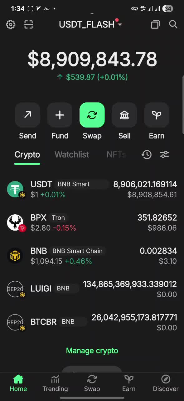 فروش تتر فلش/ارز دیجیتال فلش صرافی زند|قطعات و لوازم جانبی رایانه|تهران, امام حسین|دیوار