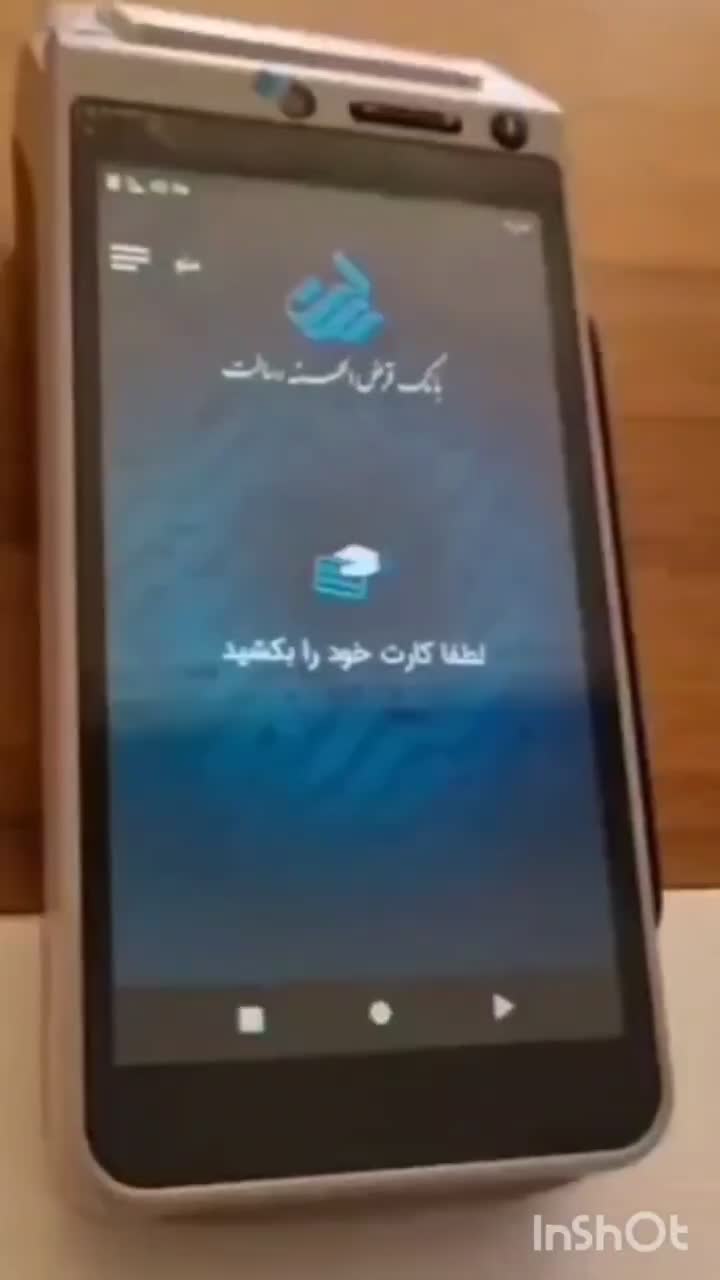 دستگاه کارت به کارت کشلس/اقساطی/بدون مالیات|فروشگاه و مغازه|کهریزک, |دیوار