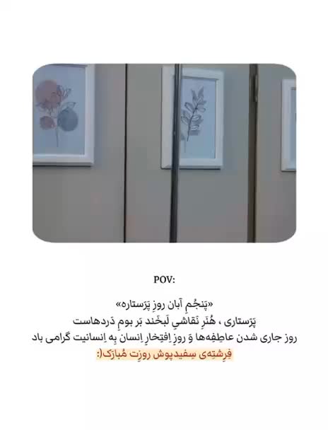 خدمات پرستاری نیک|خدمات آرایشگری و زیبایی|کرج, فاز ۱ مهرشهر|دیوار