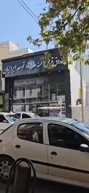 اجاره تجاری (خیابان سبزی فروشی )|اجارهٔ دفتر کار، اتاق اداری، مطب|یاسوج, |دیوار