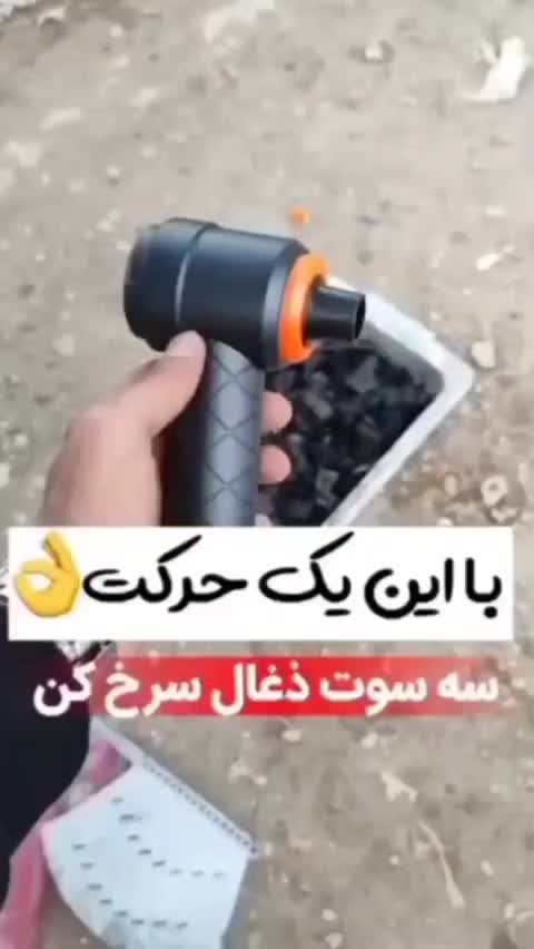 جارو شارژی کوچک ماشین و بزرگ|جاروبرقی، جارو شارژی، بخارشو|شیراز, گچی|دیوار