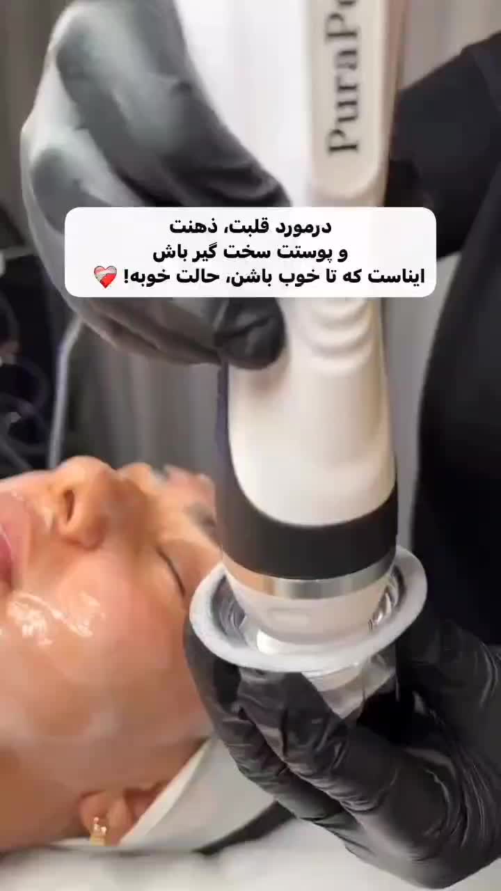 تخفیف پدیکورپا پاکسازی فیشال تخصصی پلاژن تراپی مزو|خدمات آرایشگری و زیبایی|بروجرد, |دیوار